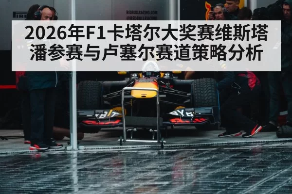 formula 1 pit stop crew